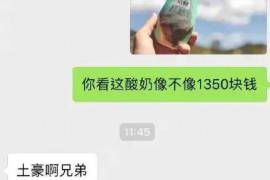 江山要账公司更多成功案例详情